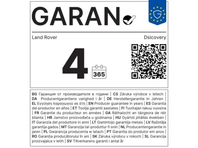 Land Rover Discovery