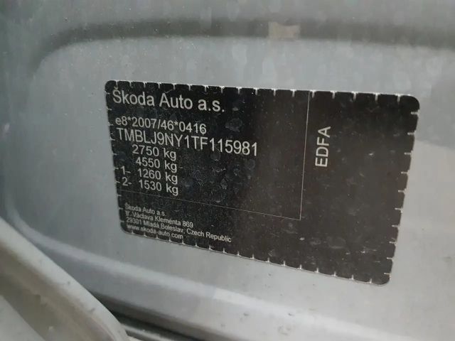 Skoda Enyaq